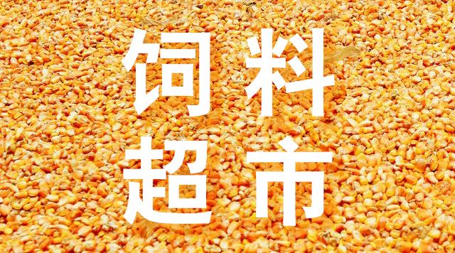 c&d commodity trading ranks no. 1 in china regarding the import of corn and sorghum, and no. 3 of ddgs in 2015, with an aim to build the 