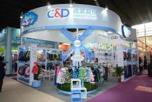c&d has won the “green special award” of canton fair for 6 consecutive years