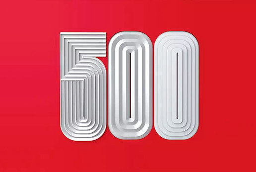 2018 china's top 500 listed companies announced by fortune：xiamen c&d inc. ranks no.39