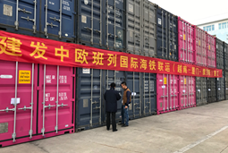 new breakthrough in china-europe c&d train & more value-added in supply chain services