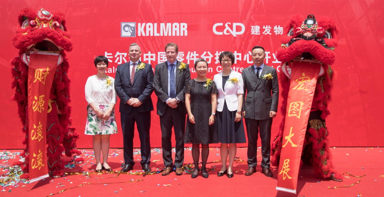 c&d logistics officially operates and manages kalmar china distribution centre