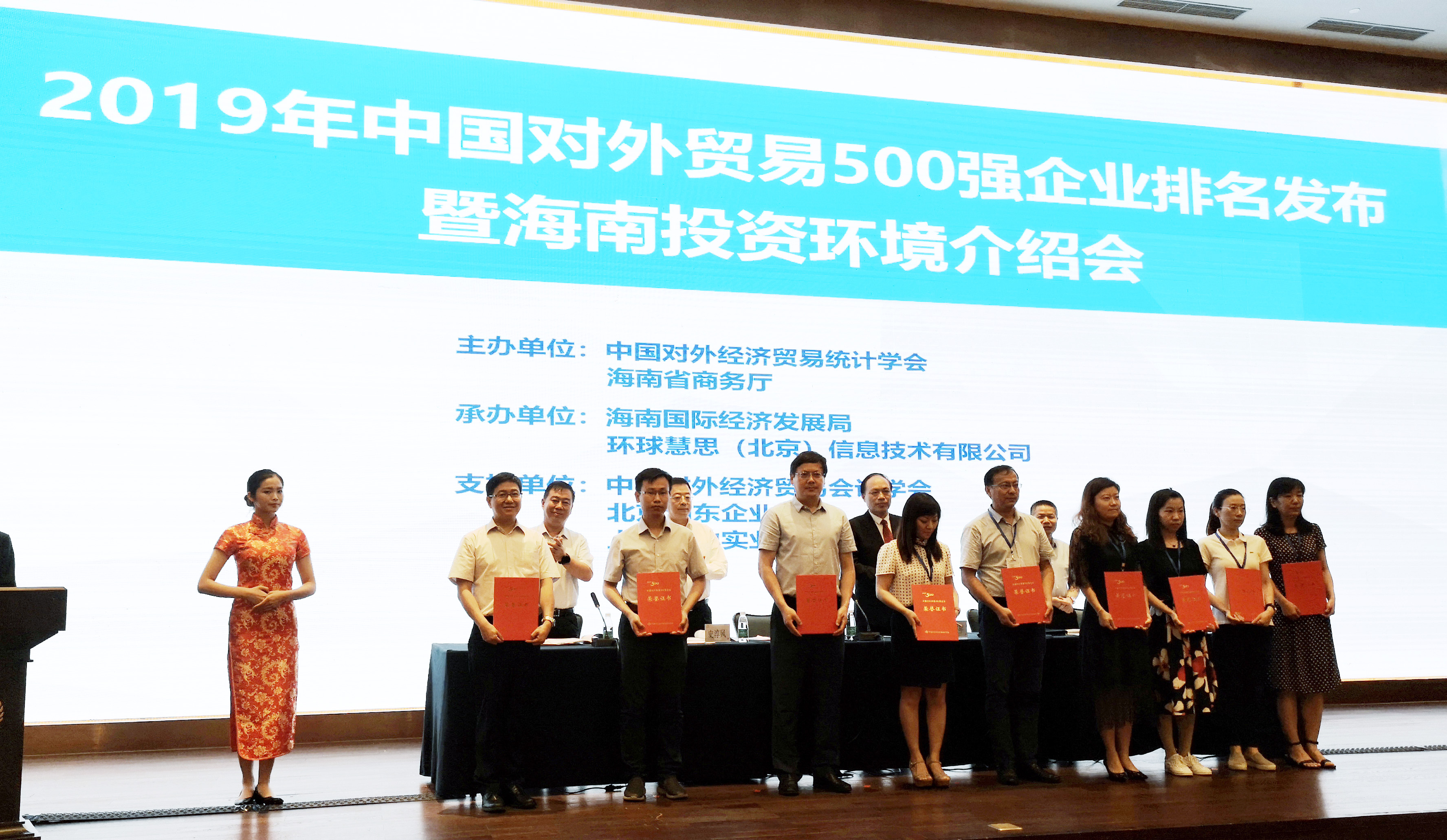 c&d inc. ranks 25th among china's top 500 foreign trade enterprises
