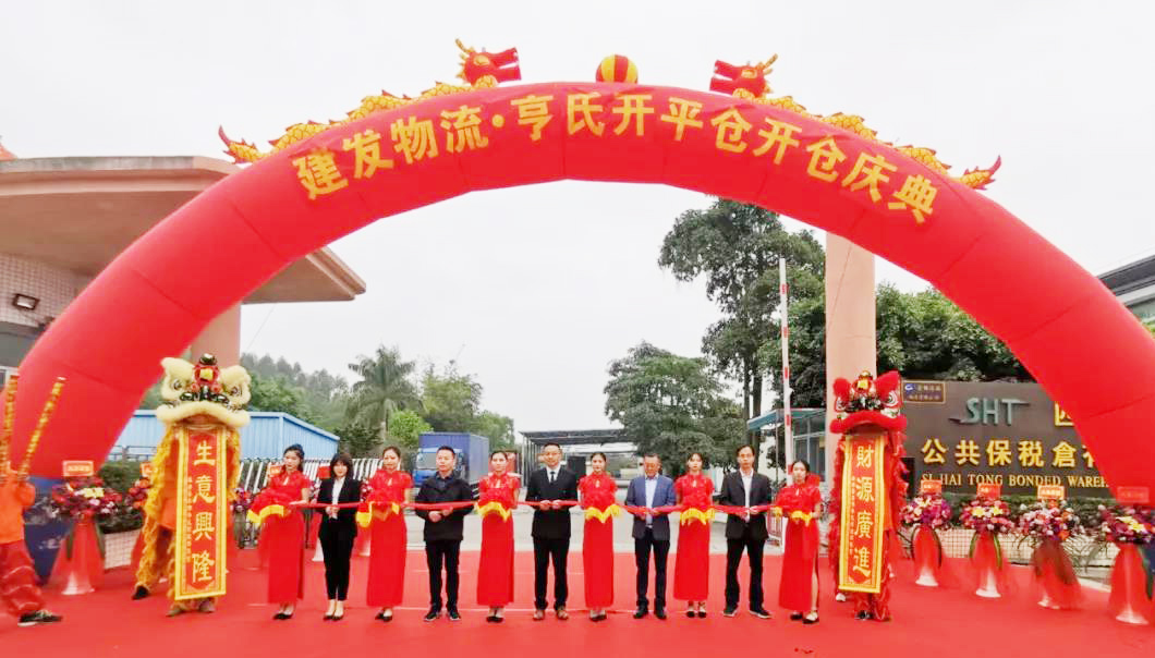 c&d logistics officially operates heinz's warehousing project in kaiping