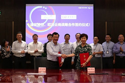 xiamen c&d inc. and ouyeel co., ltd. signed a strategic cooperation agreement