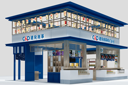 c&d japan inc. will debut at the first hainan expo with quality goods from japan’s three major general trading companies