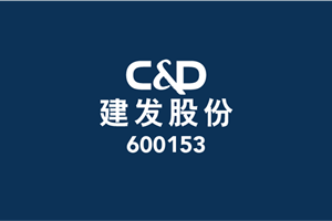 focus on consumer goods supply chain business c&d inc. set up air cargo company together with xiamen airlines & zongteng group