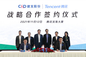 c&d inc. has reached strategic cooperation with tencent to promote the intelligent upgrading of industrial supply chain