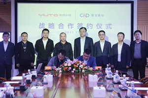 c&d inc. has reached comprehensive strategic cooperation with yuto tech to further promote the integration and optimization of supply chain, reduce cost and increase efficiency