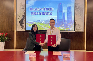 sincere cooperation, hand in hand for progress c&d inc. signed a strategic cooperation agreement with wens foodstuff