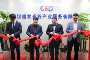 grand opening of wuhan c&d optical valley industry service co., ltd.