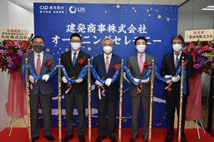 a new chapter of internationalization: grand opening of c&d japan inc. in japan