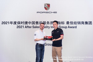 c&d automotive continuously tops porsche china after sales quality index (asqi)