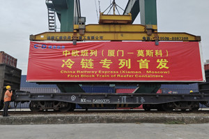 province-wide debut! c&d's first cold-chain export train line on the china-europe railway express (xiamen-moscow) has officially departed