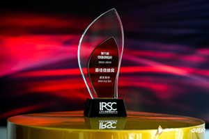 c&d inc. won the “best information disclosure award” of 6th china ir annual awards