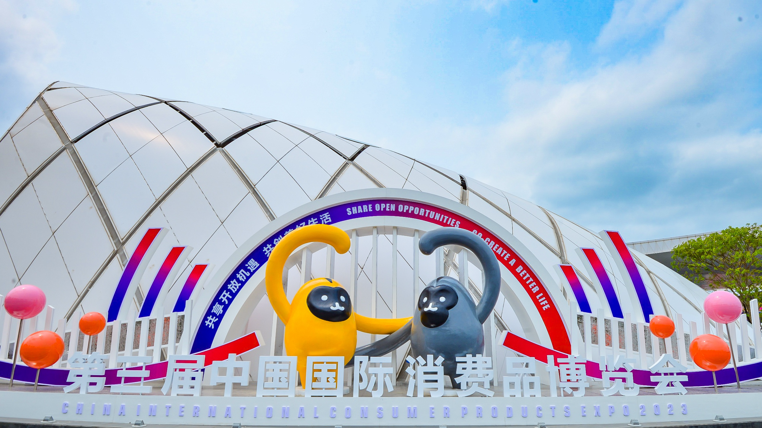 c&d inc. makes a appearance at china international consumer products expo 2023