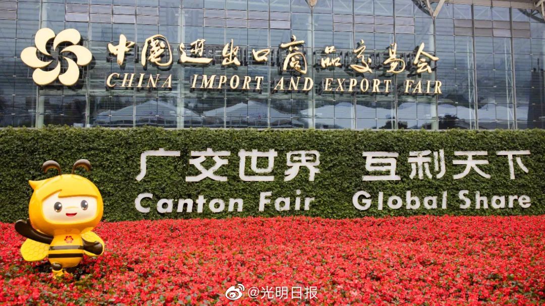 c&d inc., together with its subsidiaries, participates in the 133rd canton fair