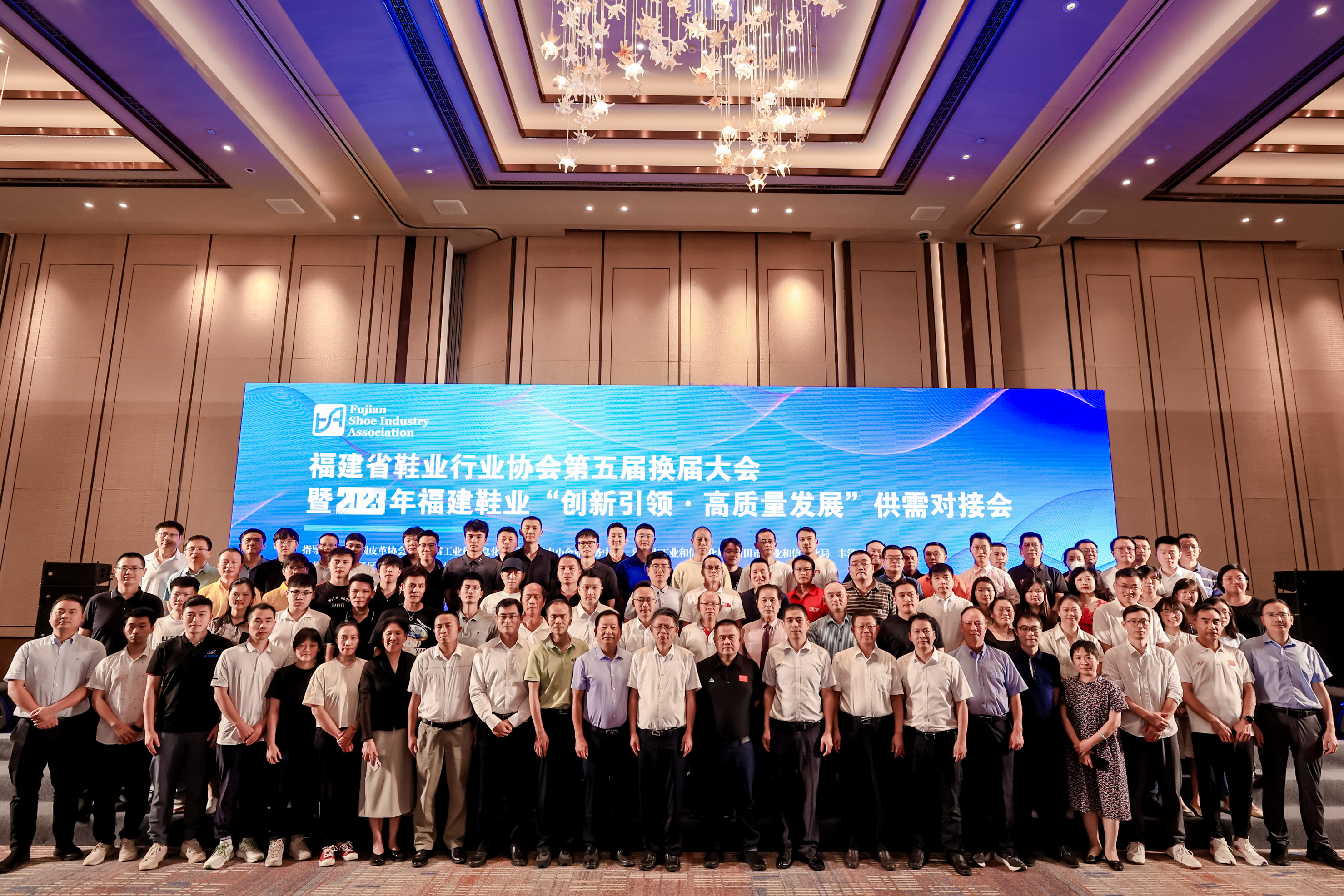 c&d light industry elected executive vice president of fujian footwear industry association